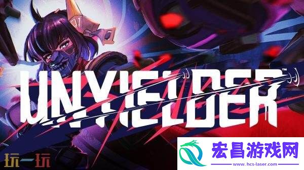 肉鸽第一人称射击动作游戏不屈者将于9月29日发售