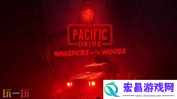 DLC“Whispers-in-the-Woods”即将发布