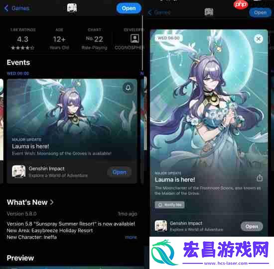原神菈乌玛被AppStore加布料