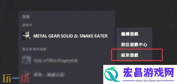 噩梦彩蛋怎么进