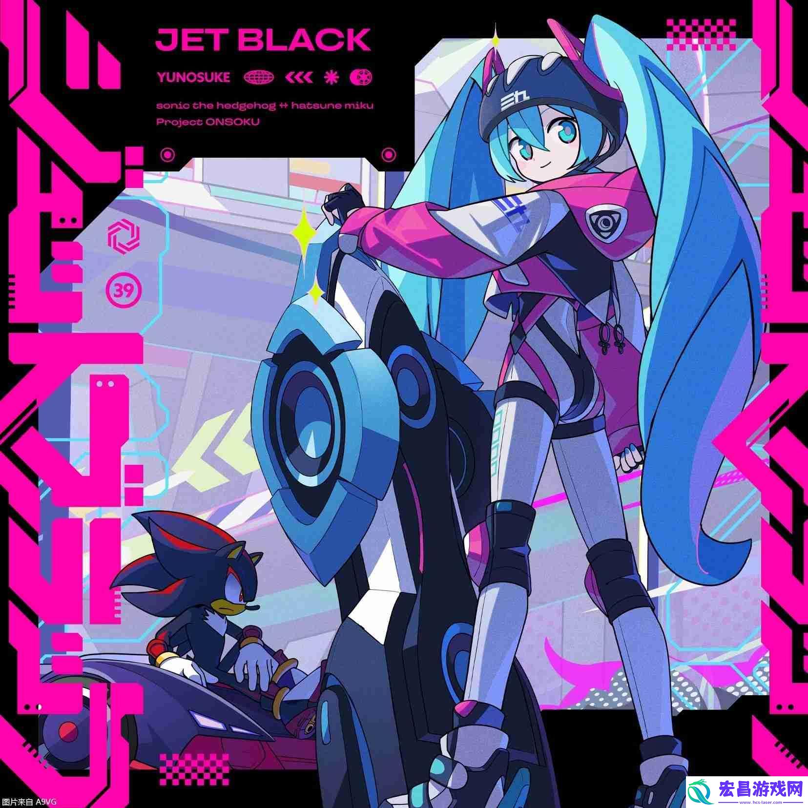 “索尼克”×“初音未来”音乐联动第3弹歌曲现已发布