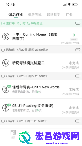 习习向上