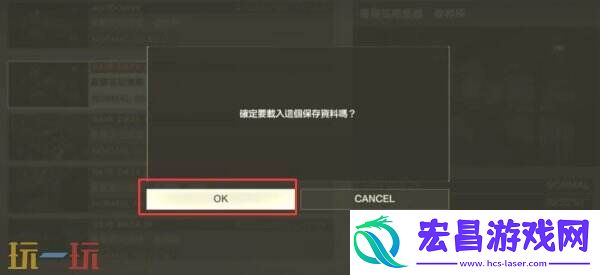 噩梦彩蛋怎么进