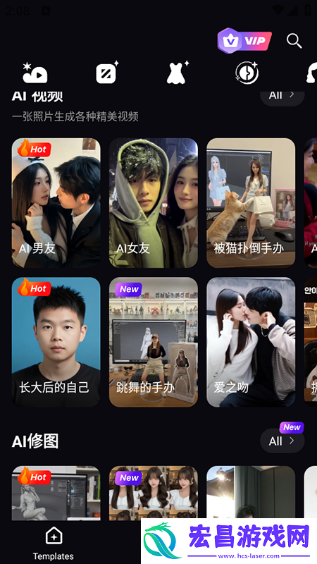 HiCut截图