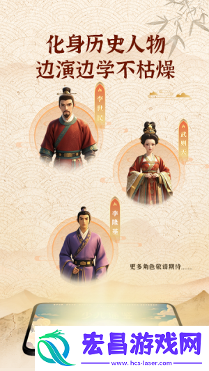少儿通鉴