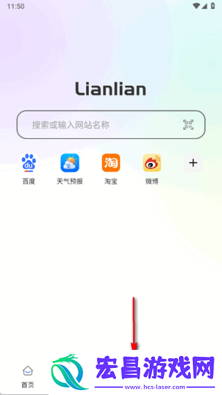 链链浏览器