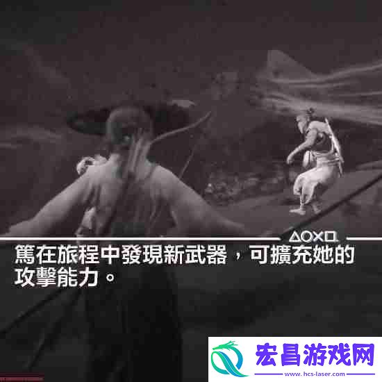 羊蹄山之魂新实机片段