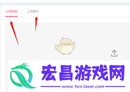 小红书发视频的方法