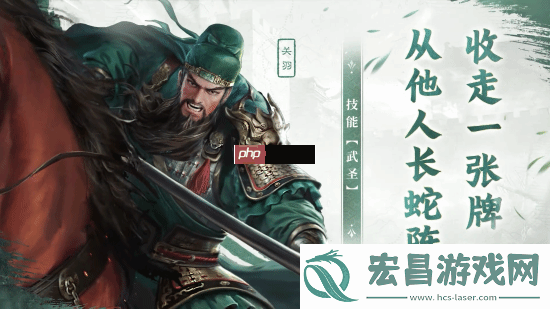B站新游三国