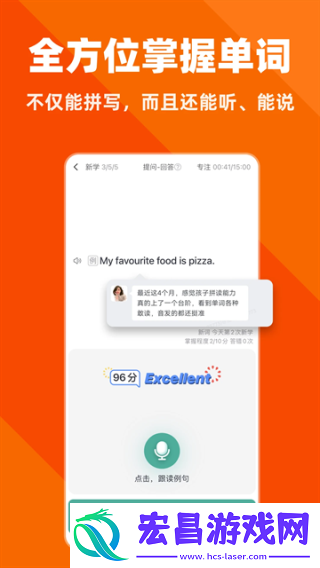 托词截图