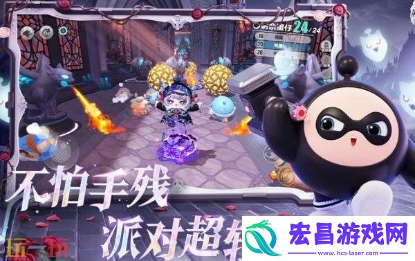 蛋仔派对正版下载不用实名
