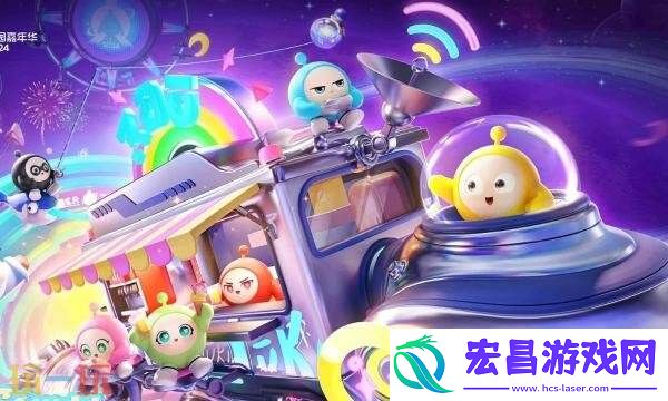 蛋仔派对官服下载入口官网链接-蛋仔派对正版下载不用实名