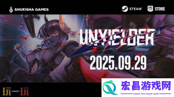 肉鸽第一人称射击动作游戏不屈者将于9月29日发售
