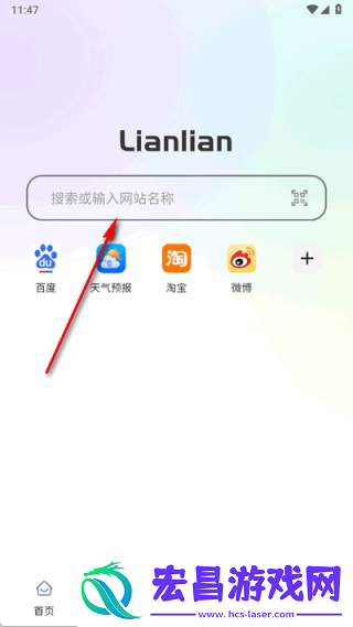 链链浏览器