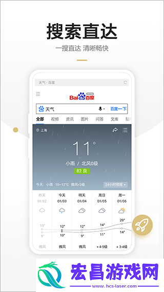链链浏览器