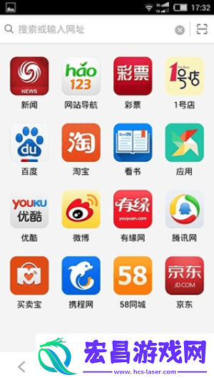 青柠浏览器截图