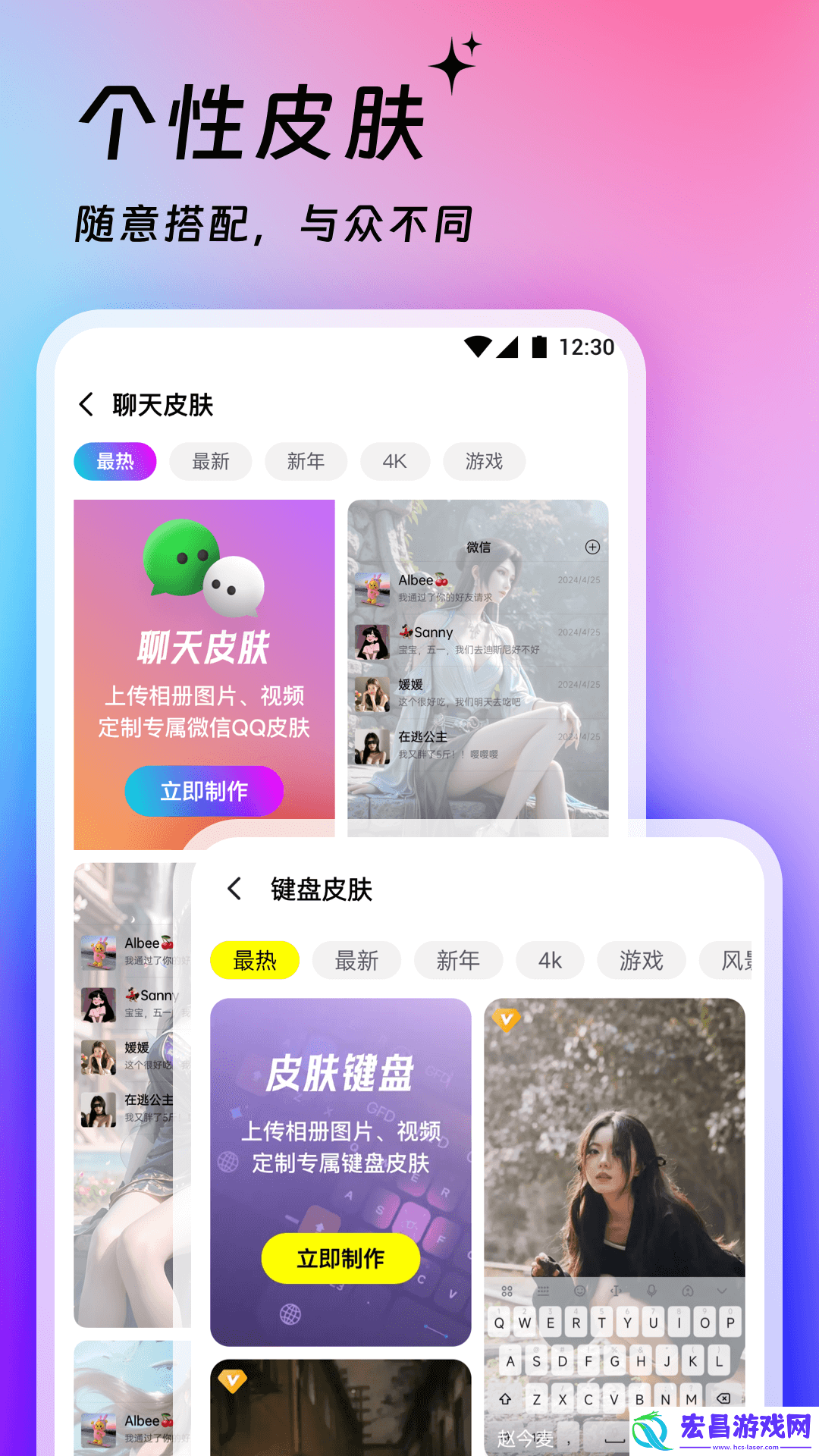 365壁纸旧版本截图
