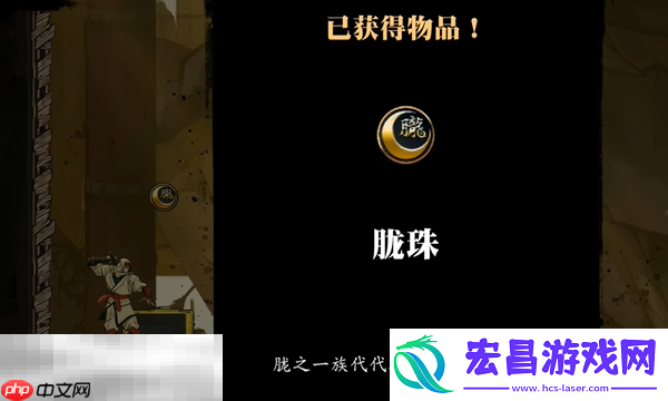 全收集攻略分享