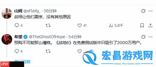 原因与战地无关