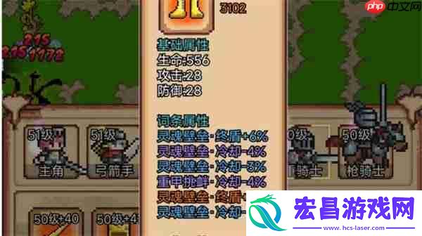 像素冒险村角色培养推荐及加点攻略