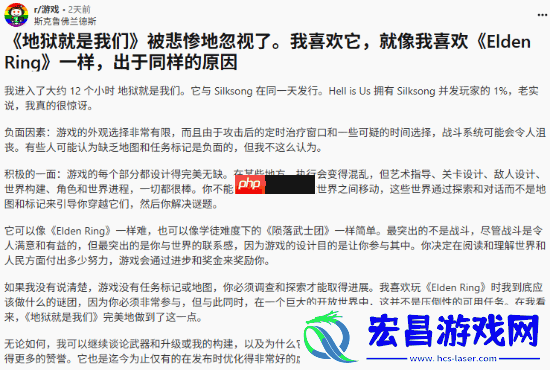 玩家感叹太可惜