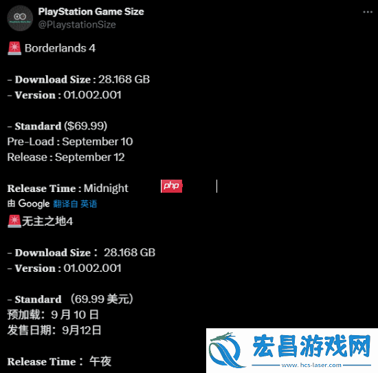 无主之地4预载开启！游戏大小曝光