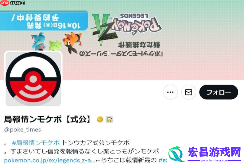玩家猜测暗示MEGA乌贼王