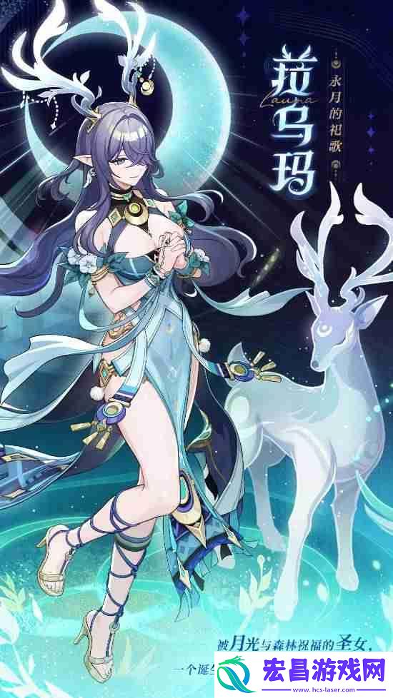 原神菈乌玛被AppStore加布料