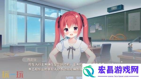 工地恋爱喜剧恋爱猪脚饭现已正式发售