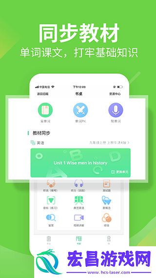 习习向上截图