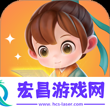 少儿通鉴