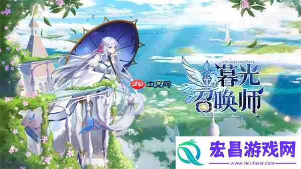暮光召唤师2025最新兑换码分享