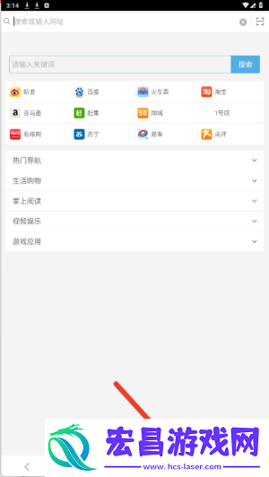 青柠浏览器