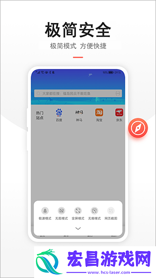 链链浏览器