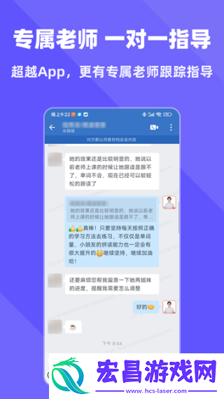 托词截图