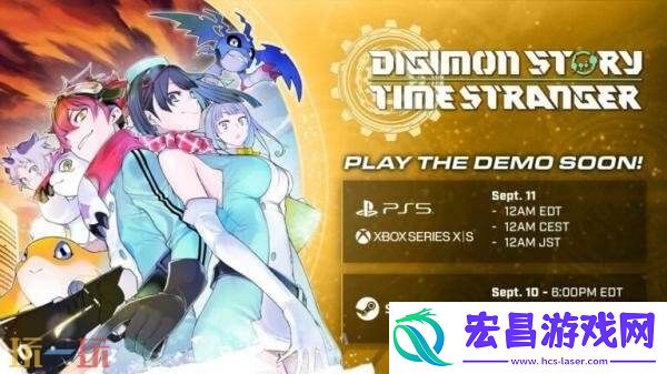 时空异客PC版试玩demo将于9月11日发布