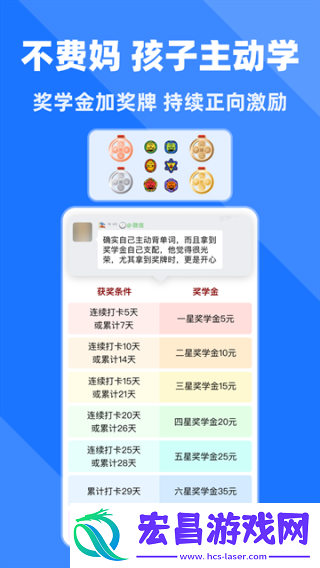 托词截图