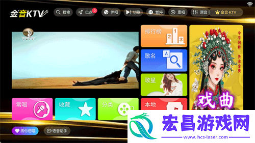 金音kt截图