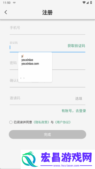 链链浏览器