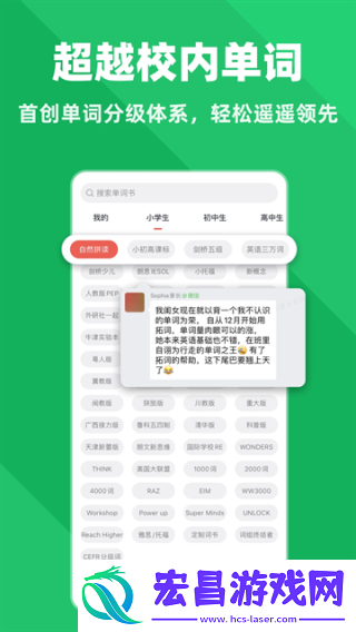 托词截图