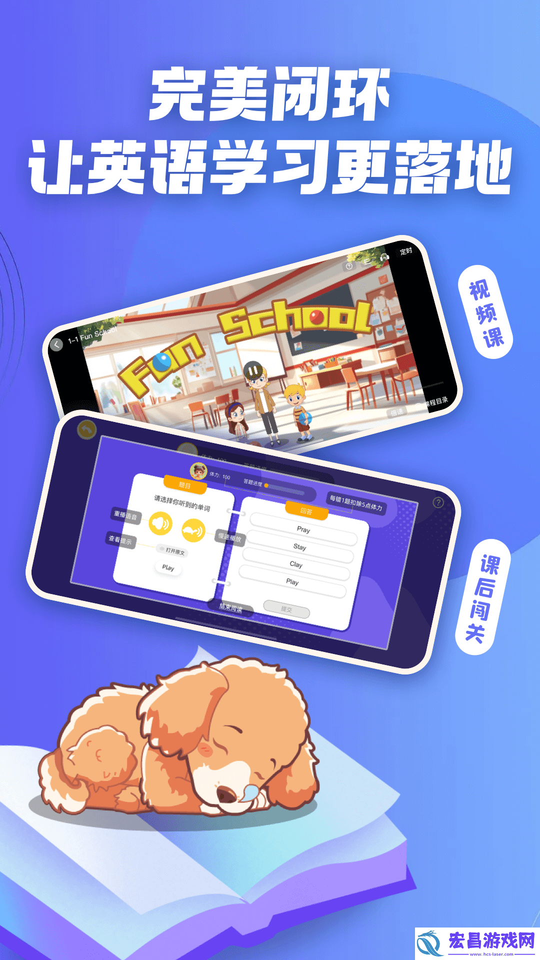 Chat Tiddy截图