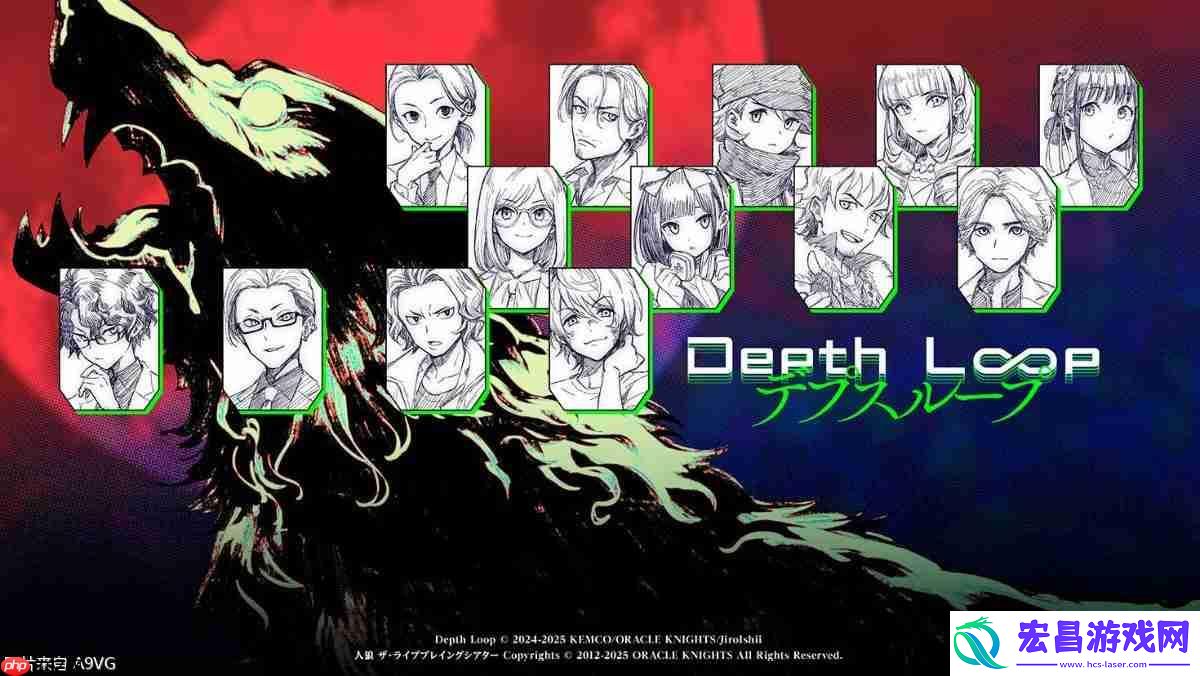KEMCO-TGS2025出展情报-石井二郎人狼题材新作提供试玩