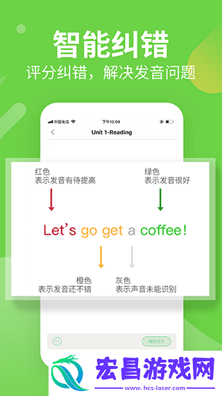 习习向上截图