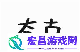 夸克怎么搜索男人感兴趣的-夸克如何查找男人喜欢的内容