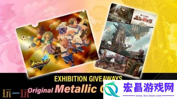 5-TGS2025东京电玩展阵容公布！幻想生活i参展