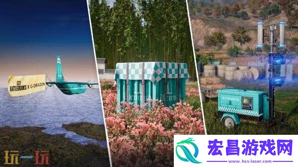 ×-G-DRAGON联动开启！全新成长型武器皮肤上线！