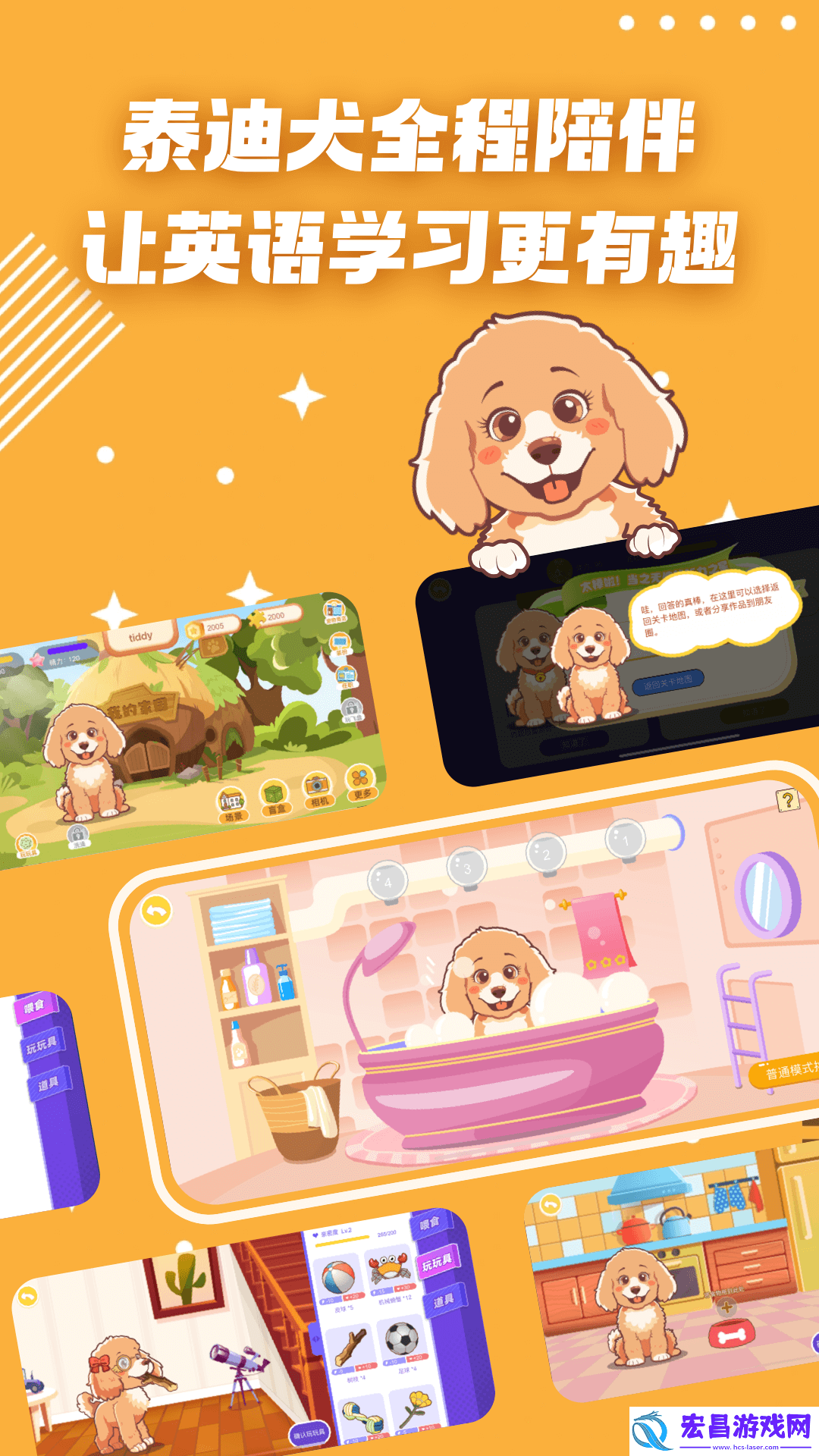 Chat Tiddy截图