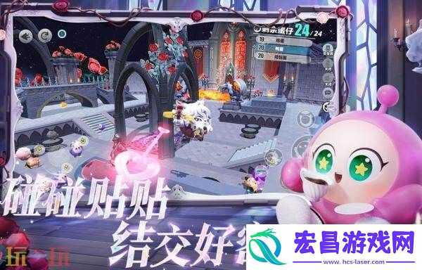 蛋仔派对正版下载入口2025最新版