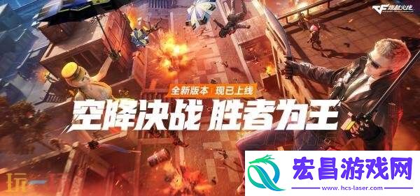 CF穿越火线9月9日6.9.7版本更新汇总