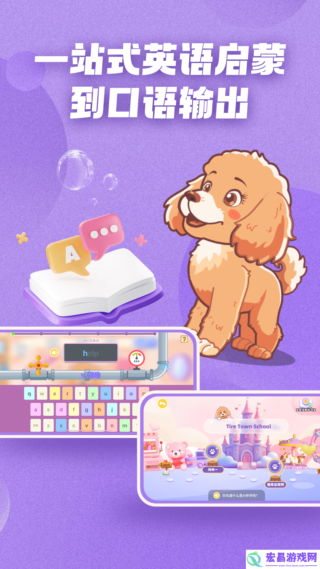 Chat Tiddy截图
